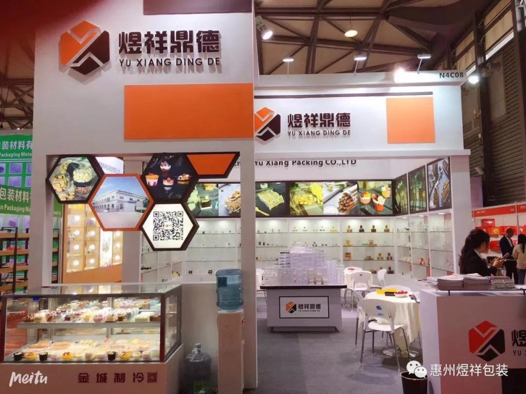 風(fēng)雨無阻來搶購，只為了更好的包裝食品